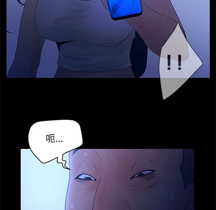 [韩国漫画] 诬告 剧情,巨乳大奶#[122P]-34