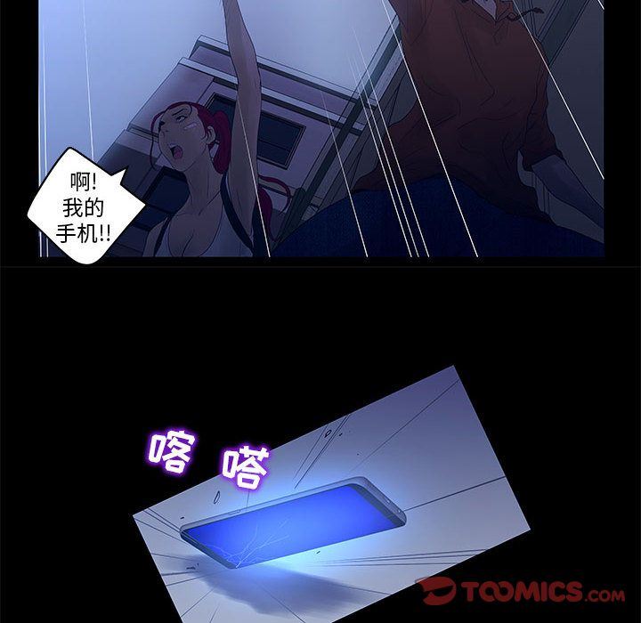 [韩国漫画] 诬告 剧情,巨乳大奶#[122P]-36
