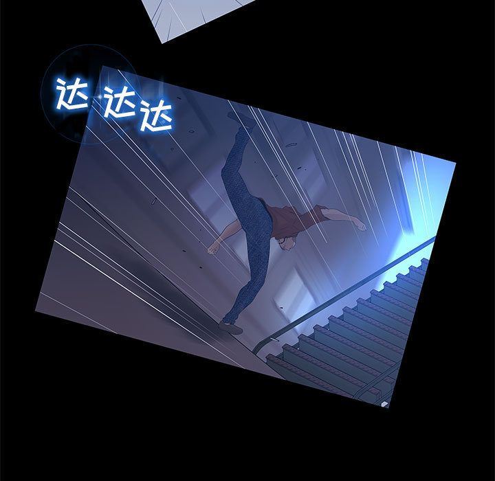[韩国漫画] 诬告 剧情,巨乳大奶#[122P]-37