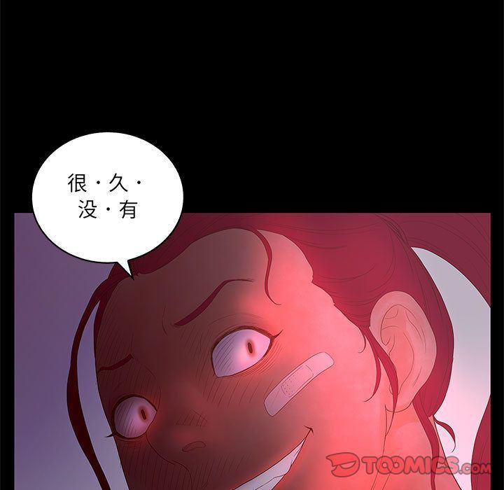 [韩国漫画] 诬告 剧情,巨乳大奶#[122P]-39