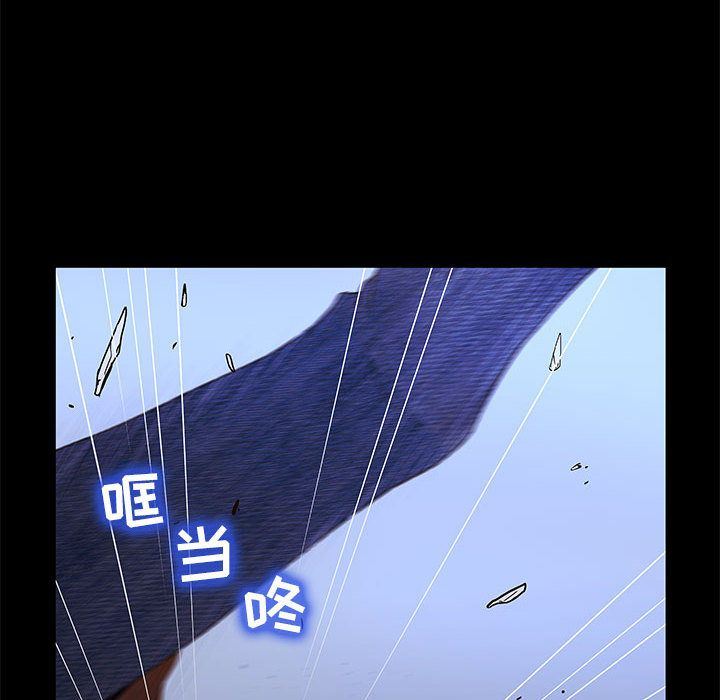 [韩国漫画] 诬告 剧情,巨乳大奶#[122P]-52