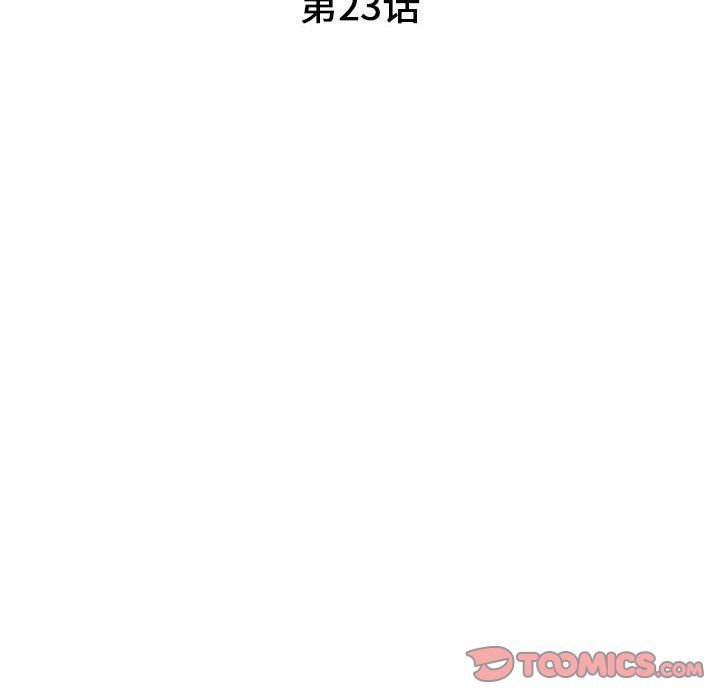 [韩国漫画] 诬告 剧情,巨乳大奶#[122P]-6