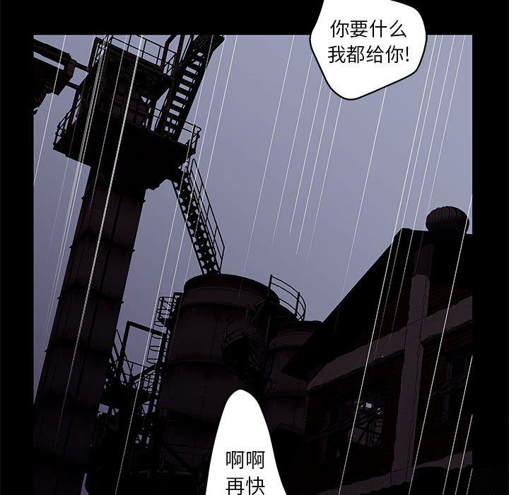 [韩国漫画] 诬告 剧情,巨乳大奶#[122P]-86