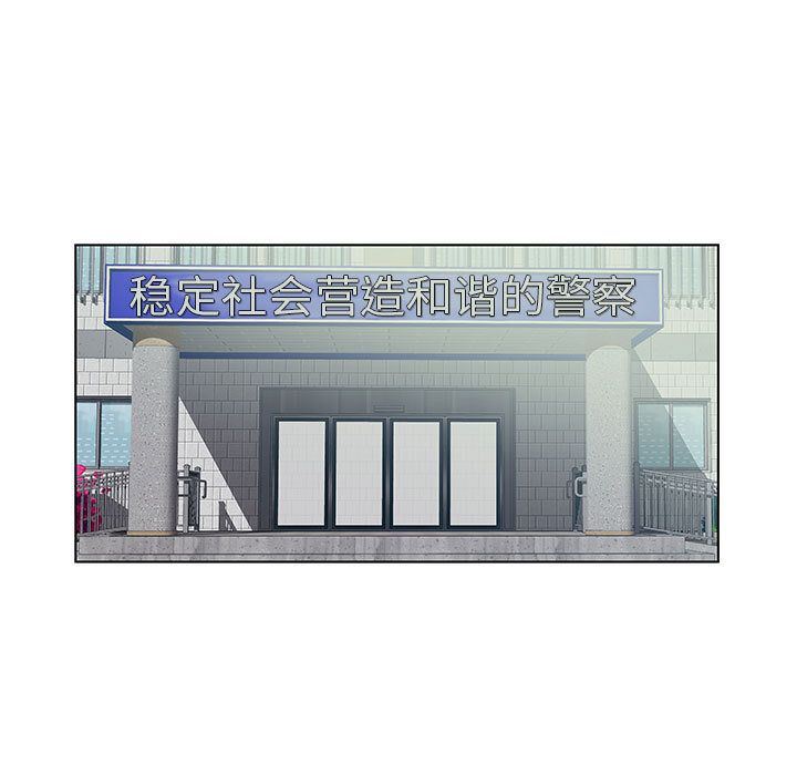 [韩国漫画] 诬告 剧情,巨乳大奶#[122P]-91