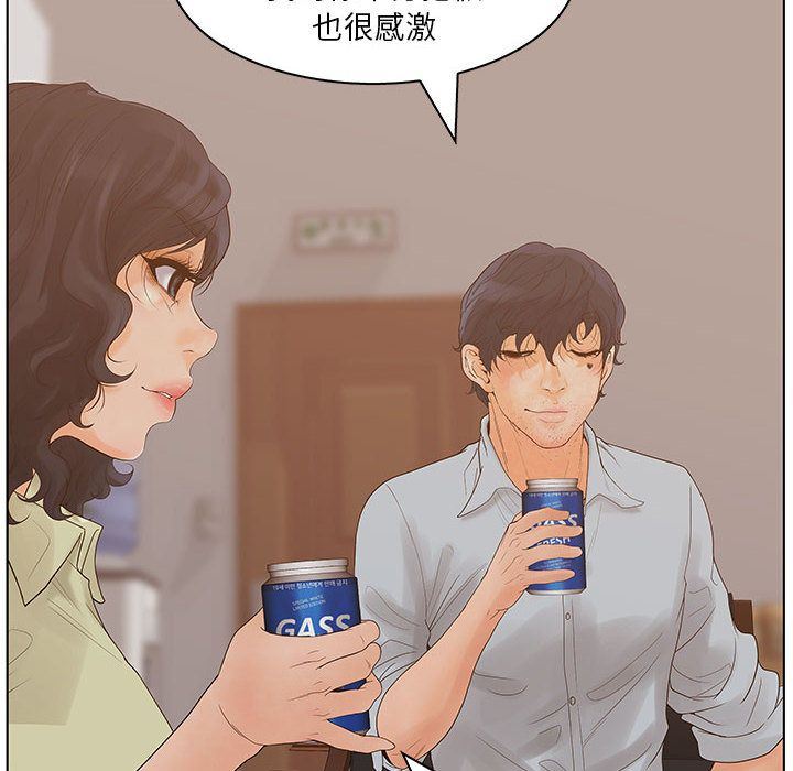 [韩国漫画] 诬告 剧情,巨乳大奶#[122P]-98
