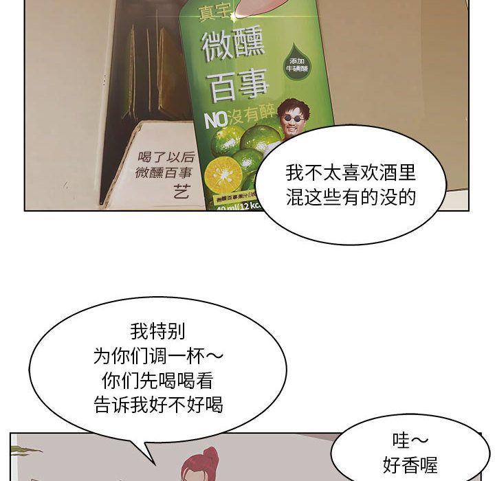 [韩国漫画] 诬告 剧情,巨乳大奶#[99P]-44