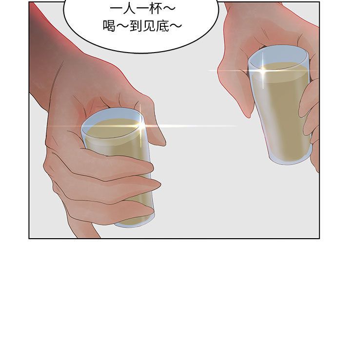 [韩国漫画] 诬告 剧情,巨乳大奶#[99P]-47