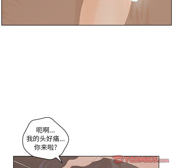 [韩国漫画] 诬告 剧情,巨乳大奶#[99P]-62