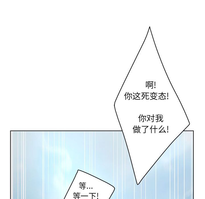 [韩国漫画] 诬告 剧情,巨乳大奶#[99P]-65