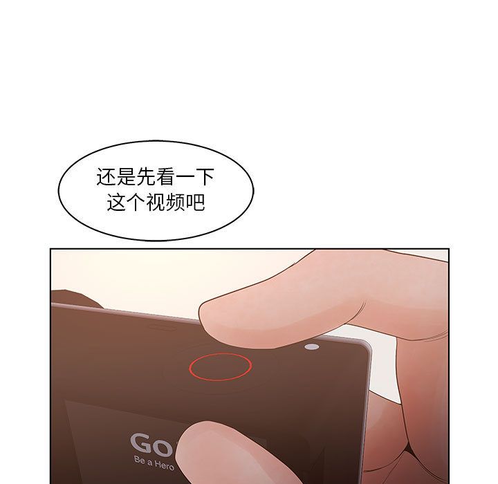 [韩国漫画] 诬告 剧情,巨乳大奶#[99P]-81