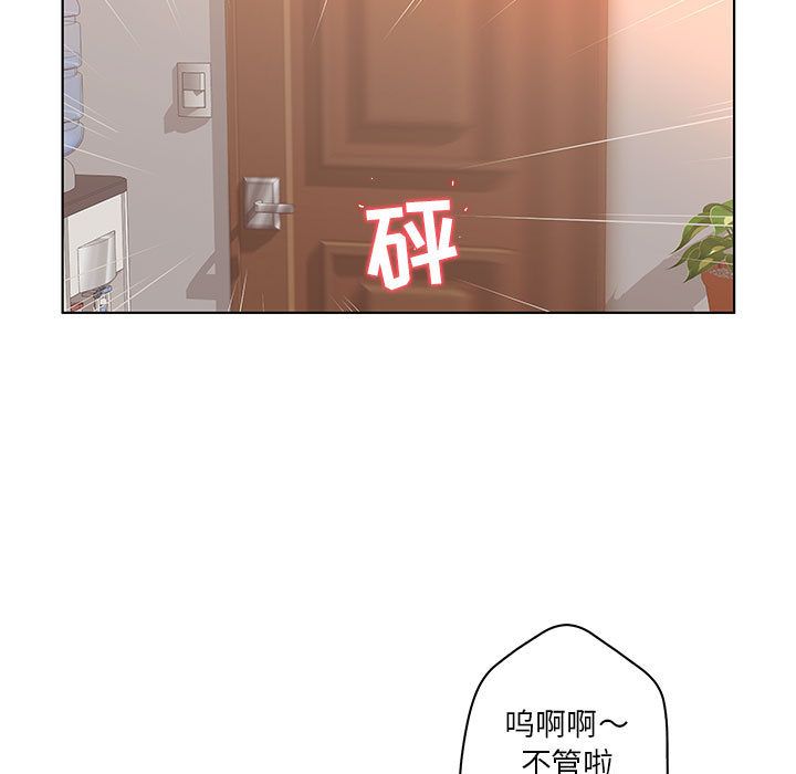[韩国漫画] 诬告 剧情,巨乳大奶#[99P]-93