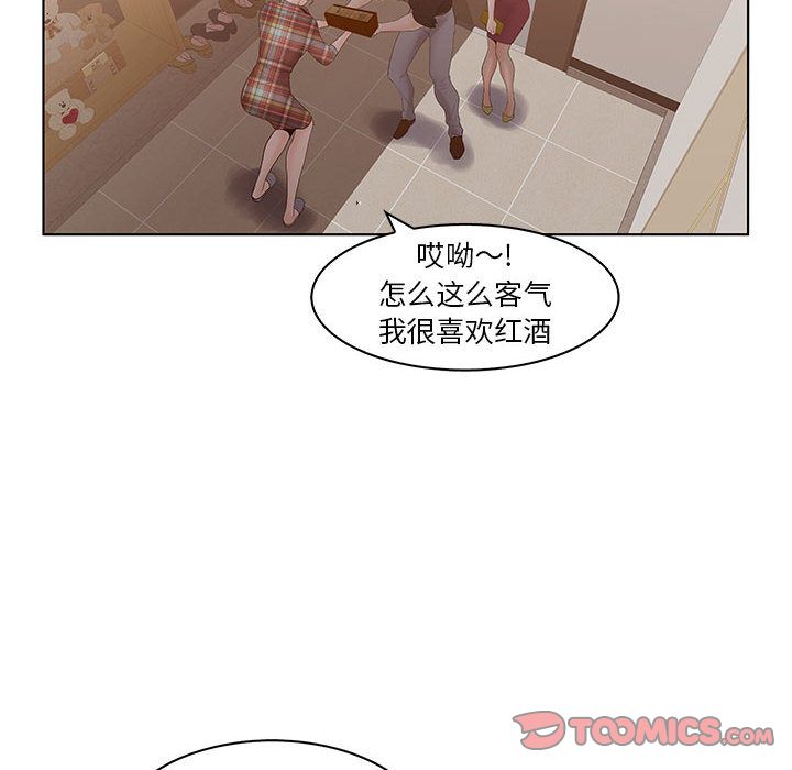 [韩国漫画] 诬告 剧情,巨乳大奶#[114P]-10