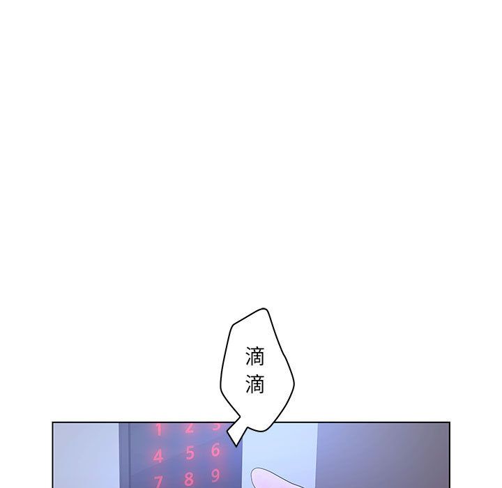 [韩国漫画] 诬告 剧情,巨乳大奶#[114P]-105