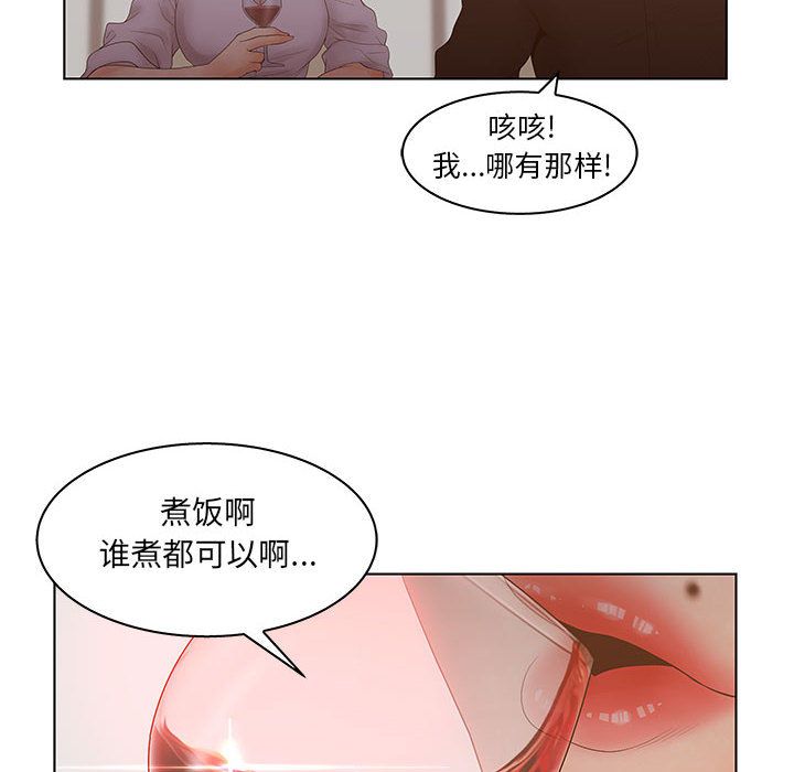 [韩国漫画] 诬告 剧情,巨乳大奶#[114P]-20