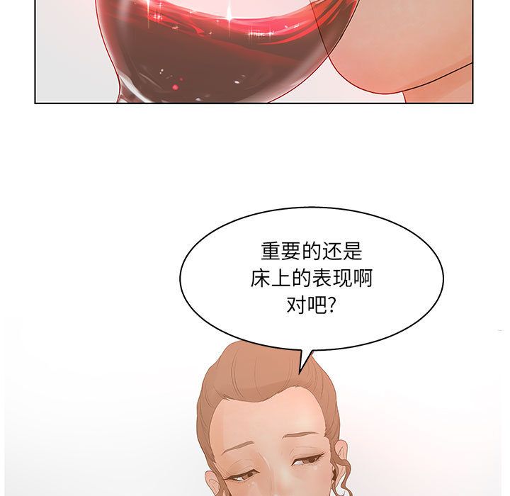 [韩国漫画] 诬告 剧情,巨乳大奶#[114P]-21
