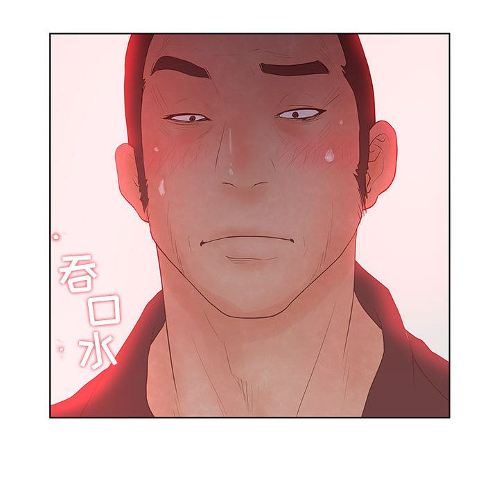 [韩国漫画] 诬告 剧情,巨乳大奶#[114P]-24