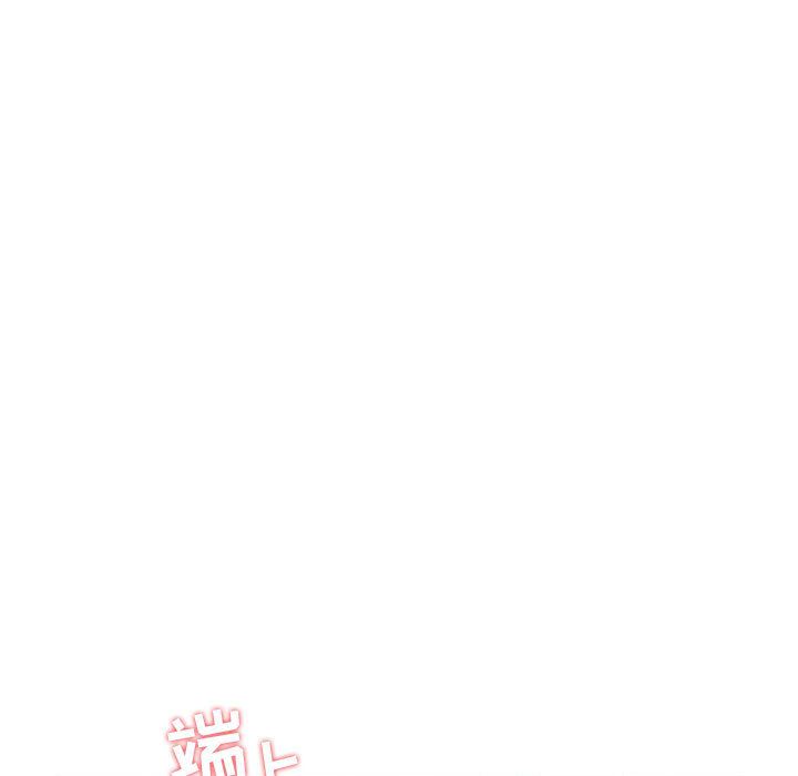 [韩国漫画] 诬告 剧情,巨乳大奶#[114P]-25