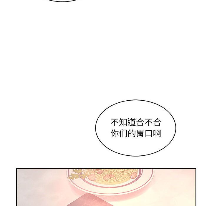 [韩国漫画] 诬告 剧情,巨乳大奶#[114P]-28