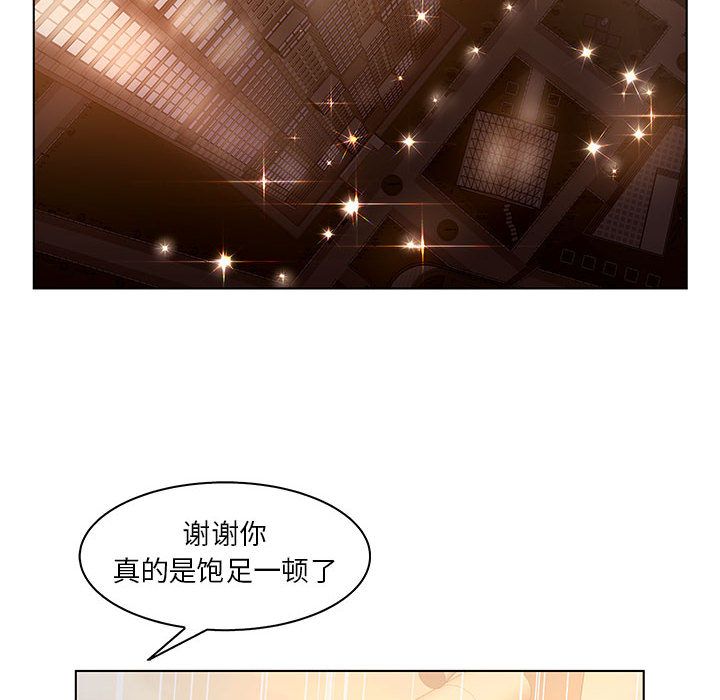 [韩国漫画] 诬告 剧情,巨乳大奶#[114P]-36