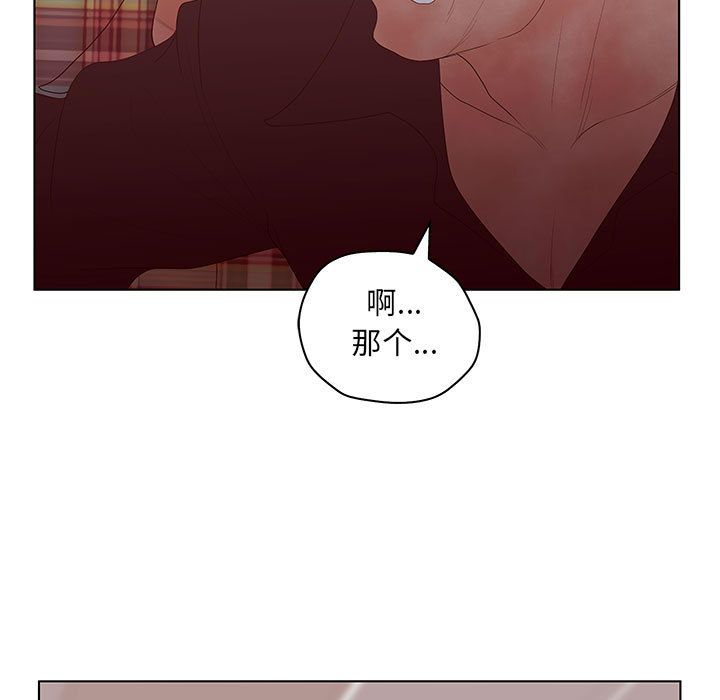 [韩国漫画] 诬告 剧情,巨乳大奶#[114P]-73