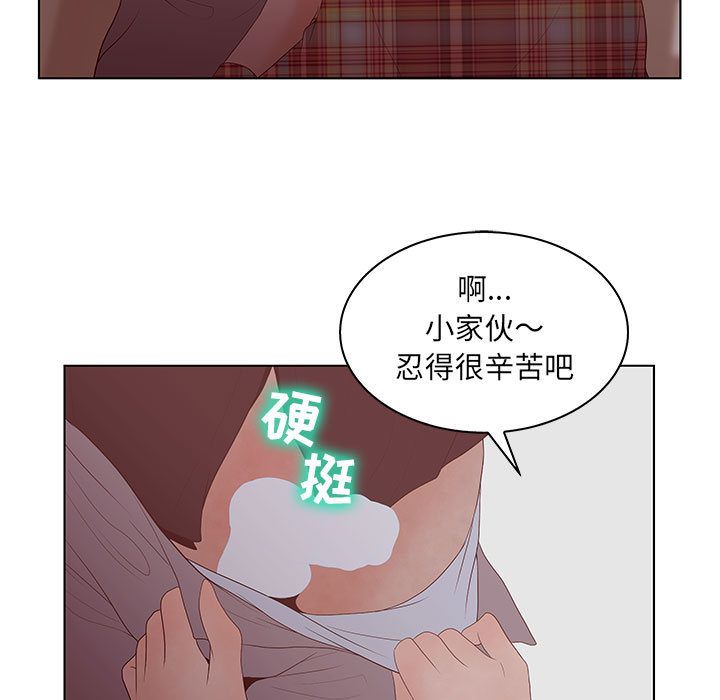 [韩国漫画] 诬告 剧情,巨乳大奶#[114P]-75