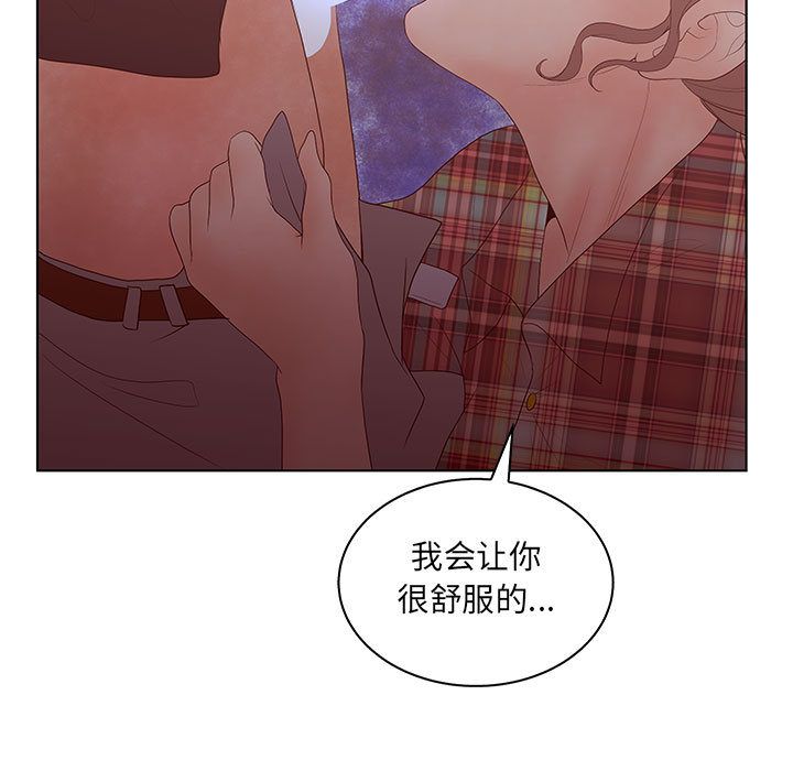 [韩国漫画] 诬告 剧情,巨乳大奶#[114P]-77