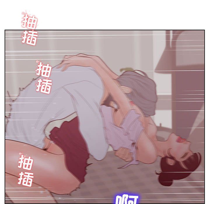 [韩国漫画] 诬告 剧情,巨乳大奶#[114P]-84