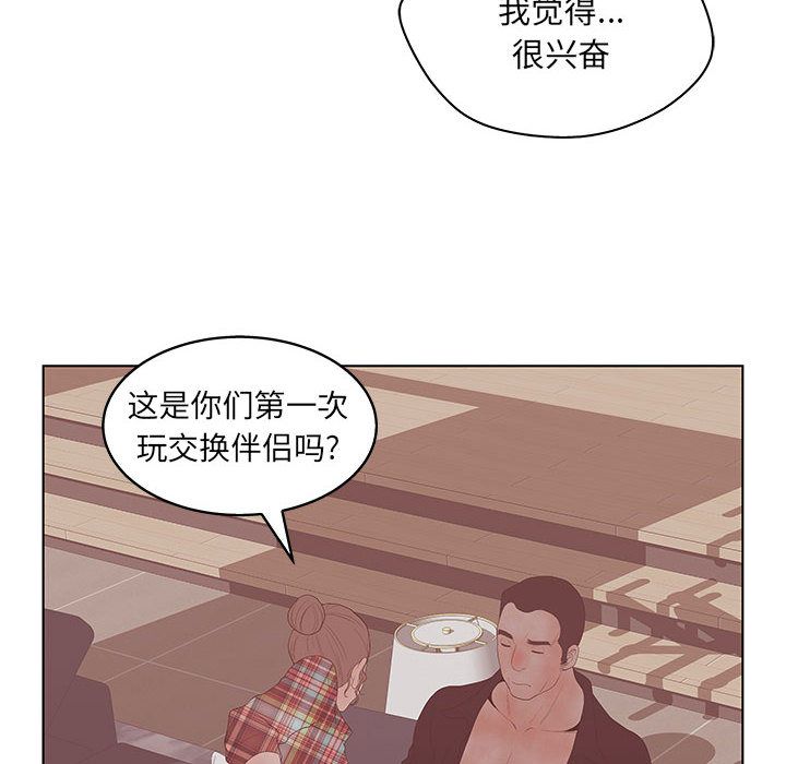 [韩国漫画] 诬告 剧情,巨乳大奶#[114P]-88