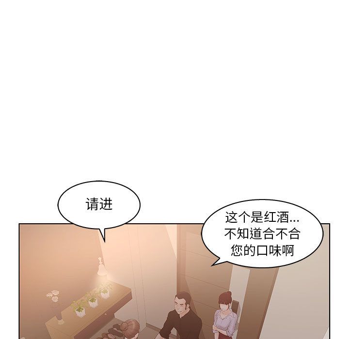 [韩国漫画] 诬告 剧情,巨乳大奶#[114P]-9