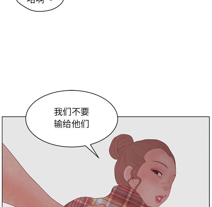 [韩国漫画] 诬告 剧情,巨乳大奶#[114P]-91
