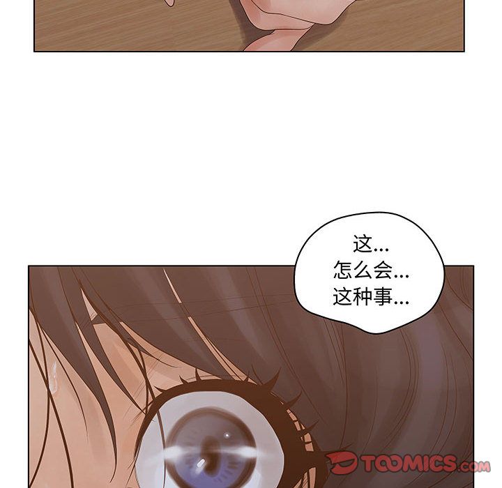 [韩国漫画] 诬告 剧情,巨乳大奶#[118P]-106