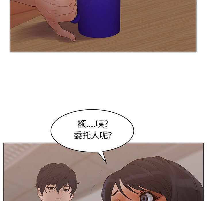 [韩国漫画] 诬告 剧情,巨乳大奶#[118P]-109