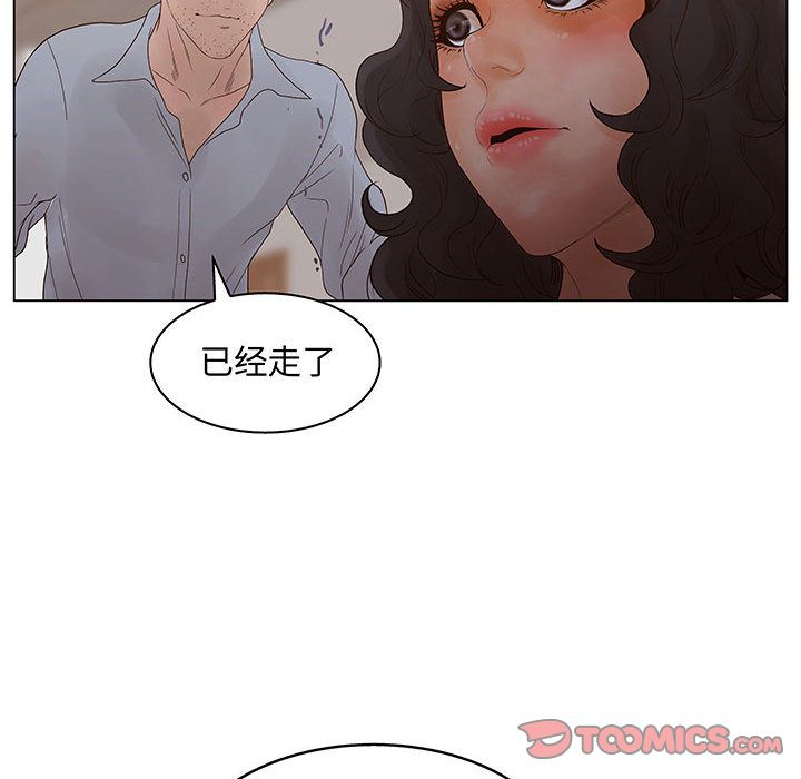 [韩国漫画] 诬告 剧情,巨乳大奶#[118P]-110