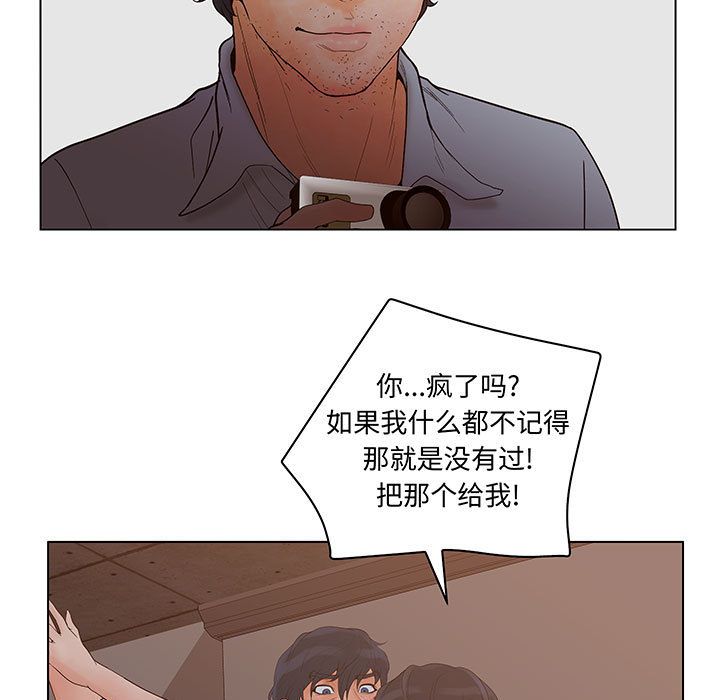 [韩国漫画] 诬告 剧情,巨乳大奶#[118P]-113