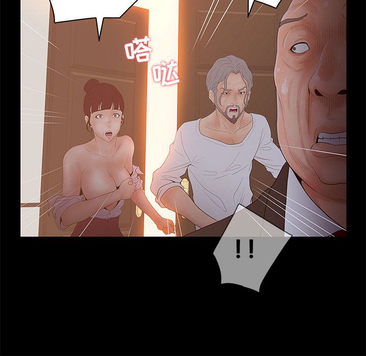 [韩国漫画] 诬告 剧情,巨乳大奶#[118P]-24