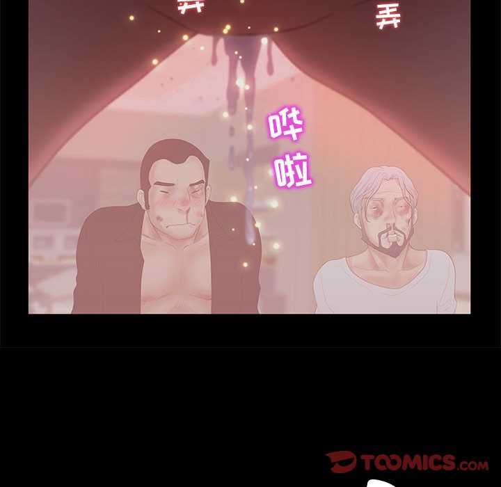 [韩国漫画] 诬告 剧情,巨乳大奶#[118P]-70
