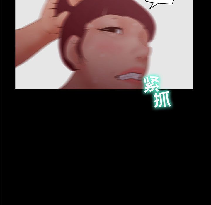 [韩国漫画] 诬告 剧情,巨乳大奶#[118P]-85