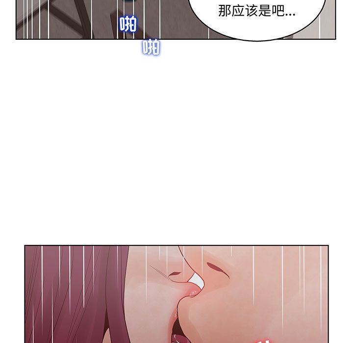 [韩国漫画] 诬告 剧情,巨乳大奶#[116P]-101