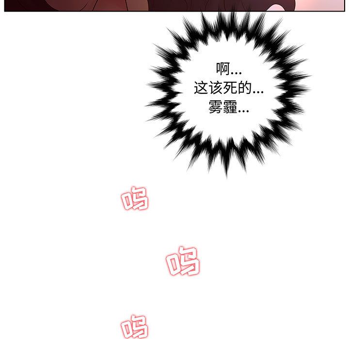 [韩国漫画] 诬告 剧情,巨乳大奶#[116P]-115