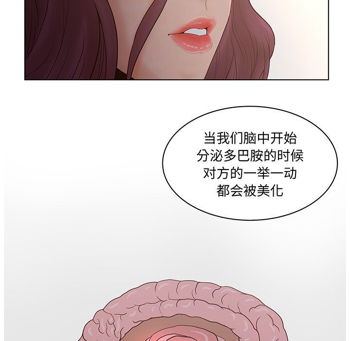[韩国漫画] 诬告 剧情,巨乳大奶#[116P]-19