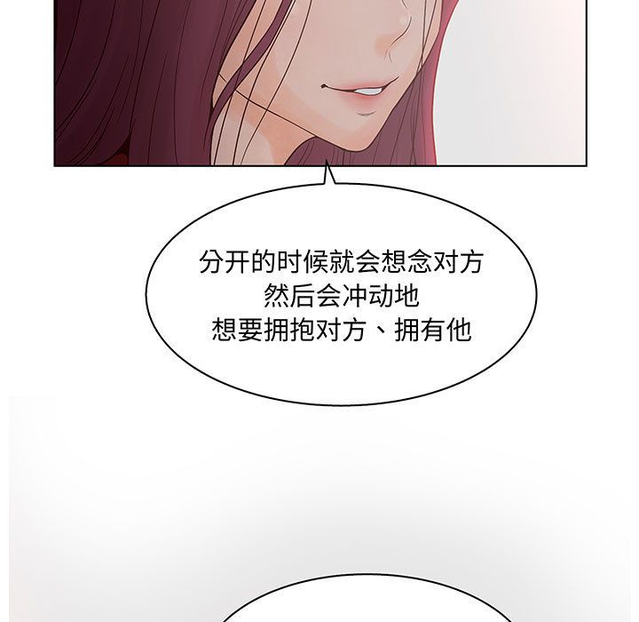 [韩国漫画] 诬告 剧情,巨乳大奶#[116P]-27
