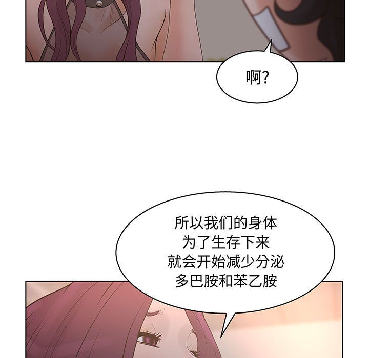 [韩国漫画] 诬告 剧情,巨乳大奶#[116P]-33