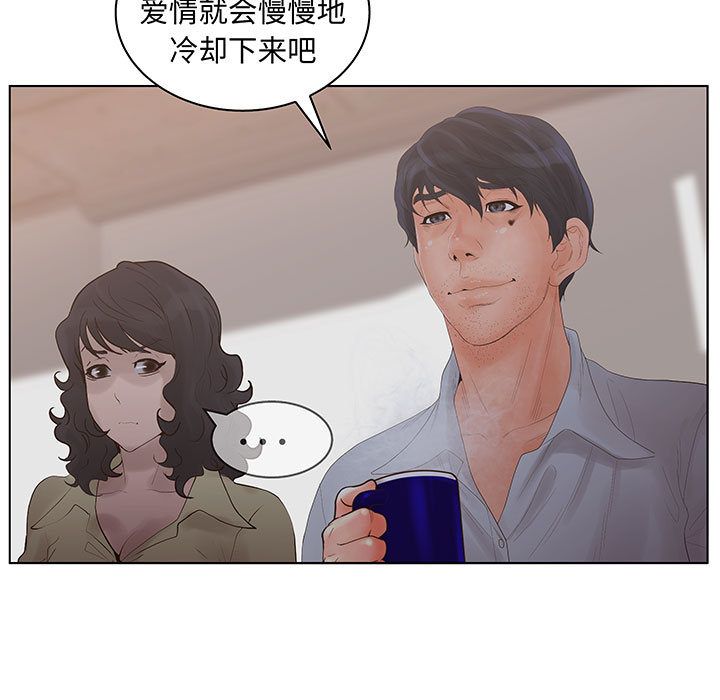 [韩国漫画] 诬告 剧情,巨乳大奶#[116P]-35