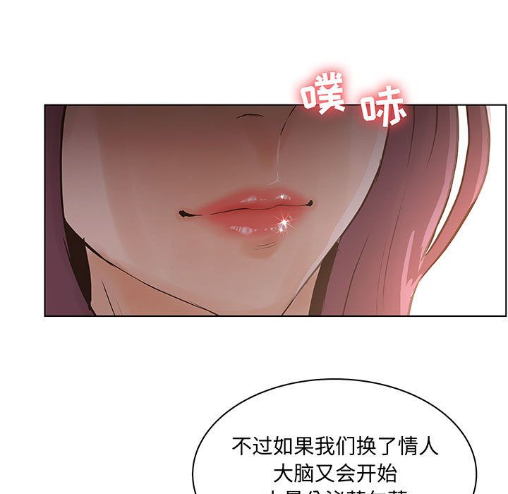 [韩国漫画] 诬告 剧情,巨乳大奶#[116P]-39