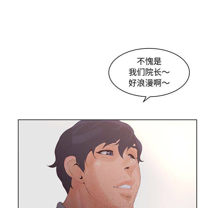 [韩国漫画] 诬告 剧情,巨乳大奶#[116P]-53