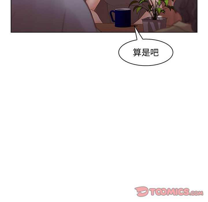 [韩国漫画] 诬告 剧情,巨乳大奶#[116P]-58