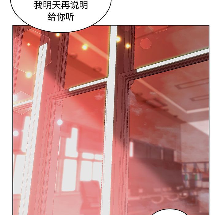 [韩国漫画] 诬告 剧情,巨乳大奶#[116P]-69