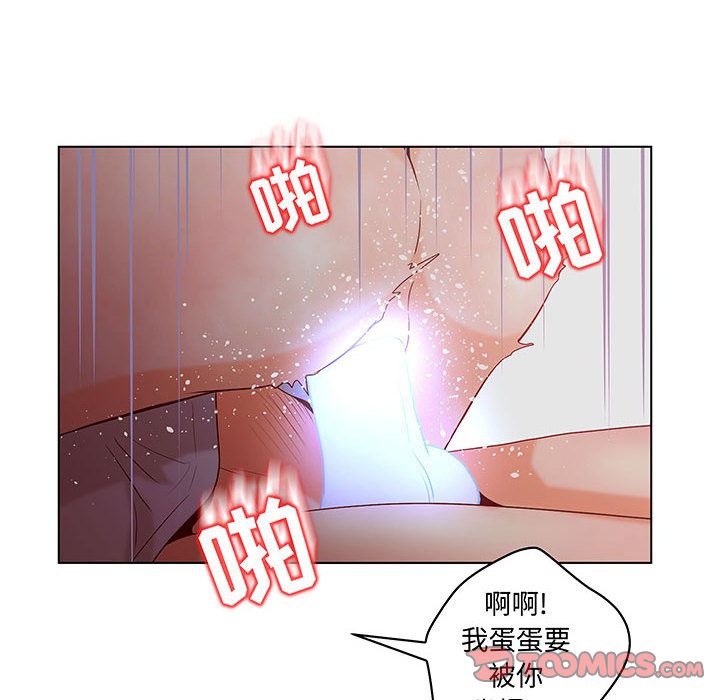 [韩国漫画] 诬告 剧情,巨乳大奶#[116P]-94