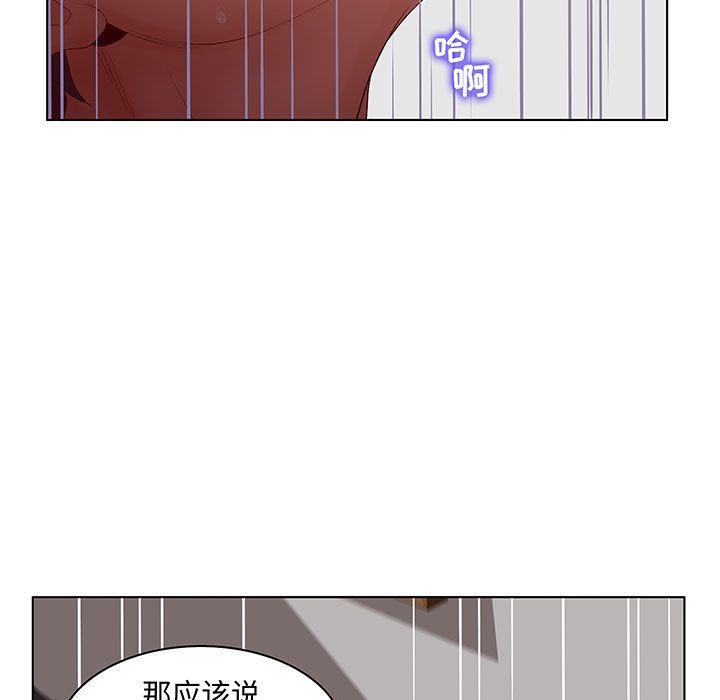 [韩国漫画] 诬告 剧情,巨乳大奶#[116P]-99