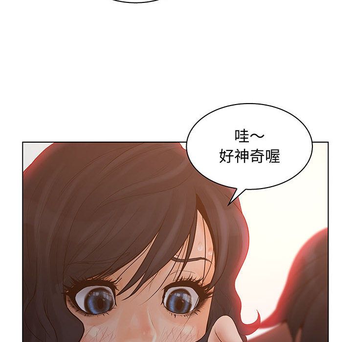 [韩国漫画] 诬告 剧情,巨乳大奶#[105P]-16